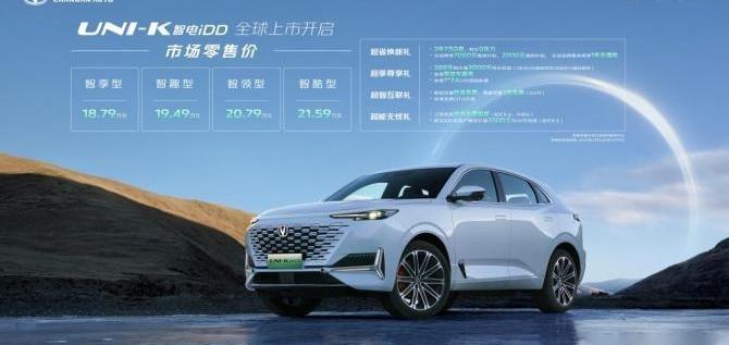 长安,比亚迪,汉兰达,长城,长安UNI-V