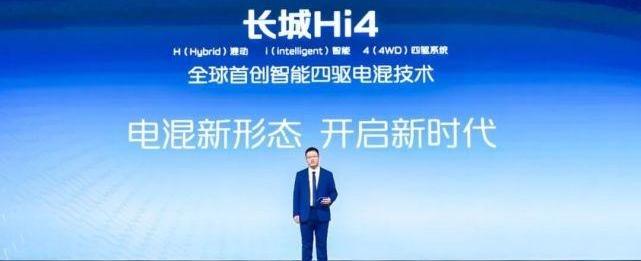 长城,哈弗,比亚迪,欧拉,特斯拉