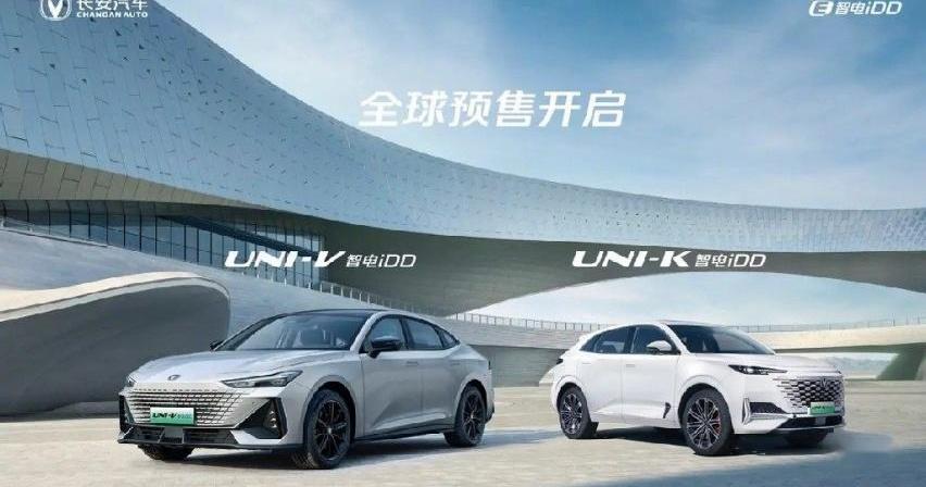 长安,长安UNI-K,鲸,长安UNI-V