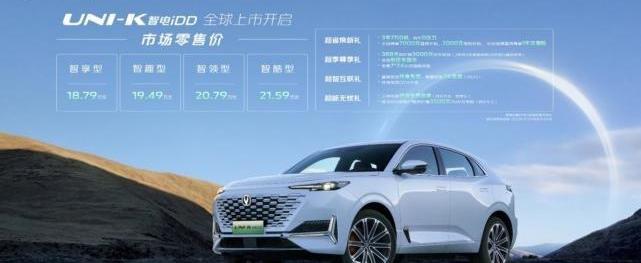 长安,鲸,比亚迪