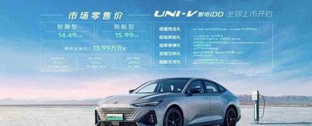 长安,鲸,比亚迪