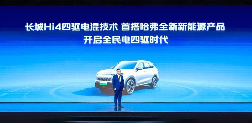 长城,哈弗,比亚迪