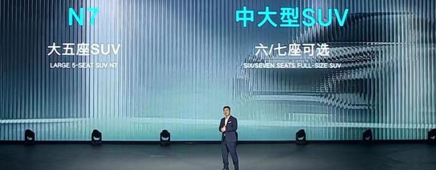 腾势,比亚迪,蔚来,仰望,丰田