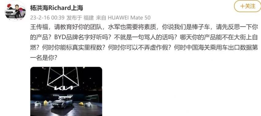 起亚,比亚迪,起亚K3,朗逸,炮