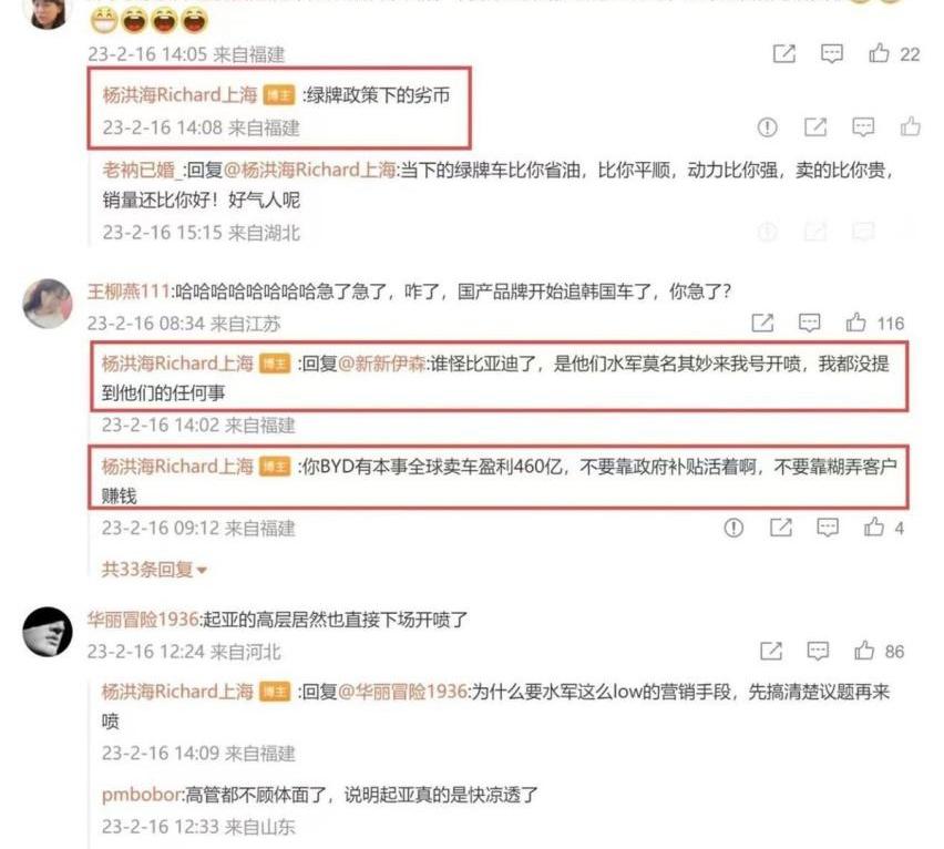起亚,比亚迪,起亚K3,朗逸,炮