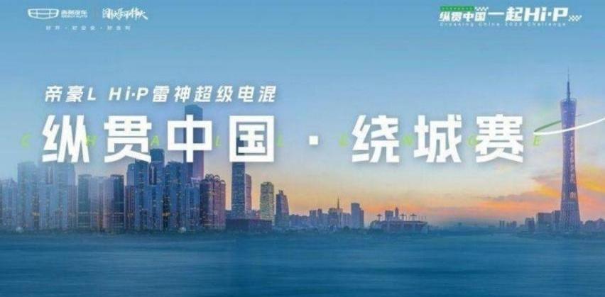 帝豪,特斯拉