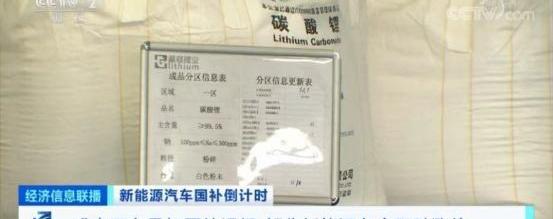 天际汽车,北京,长安,AITO,宝马
