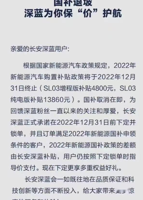 天际汽车,北京,长安,AITO,宝马