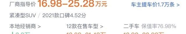 皓影,本田,理念,理想ONE,远程