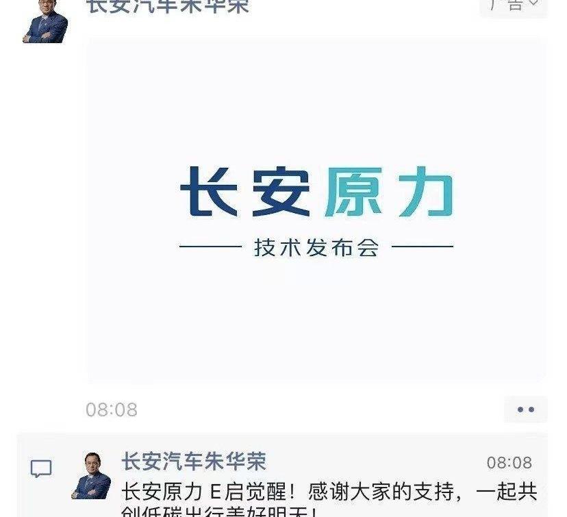 长安,鲸,理念,长安深蓝,长安深蓝SL03