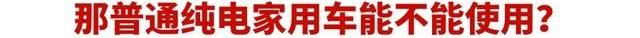 蔚来