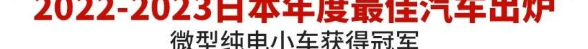日产,马自达,思域,现代,宝马