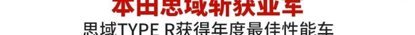 日产,马自达,思域,现代,宝马