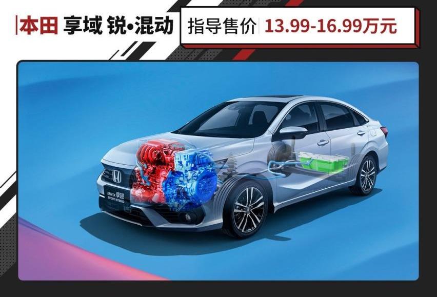 本田,卡罗拉,雷凌,凌派,马自达