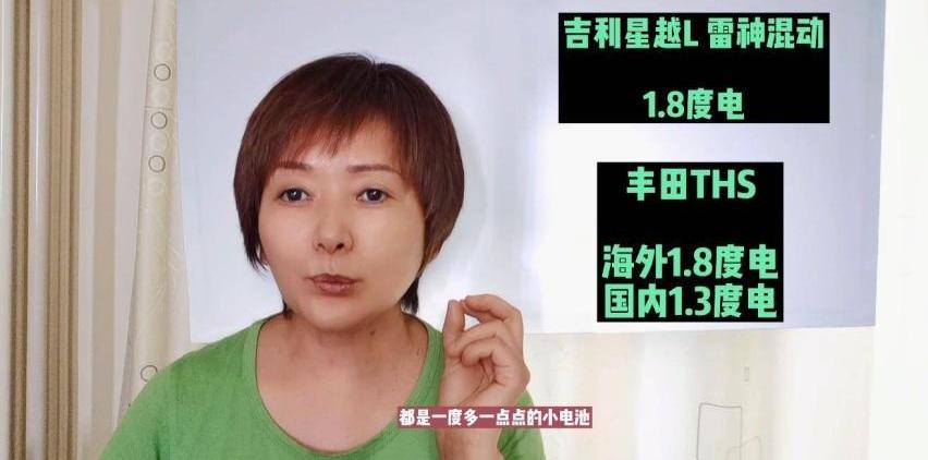丰田,奇瑞,比亚迪,星越L,长城