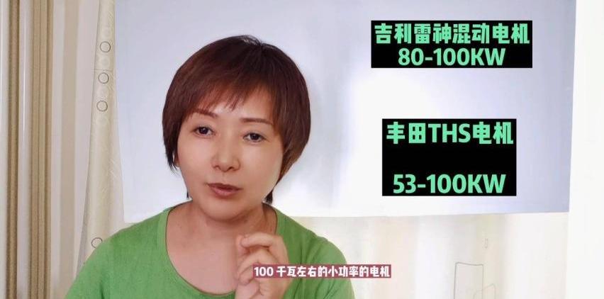 丰田,奇瑞,比亚迪,星越L,长城