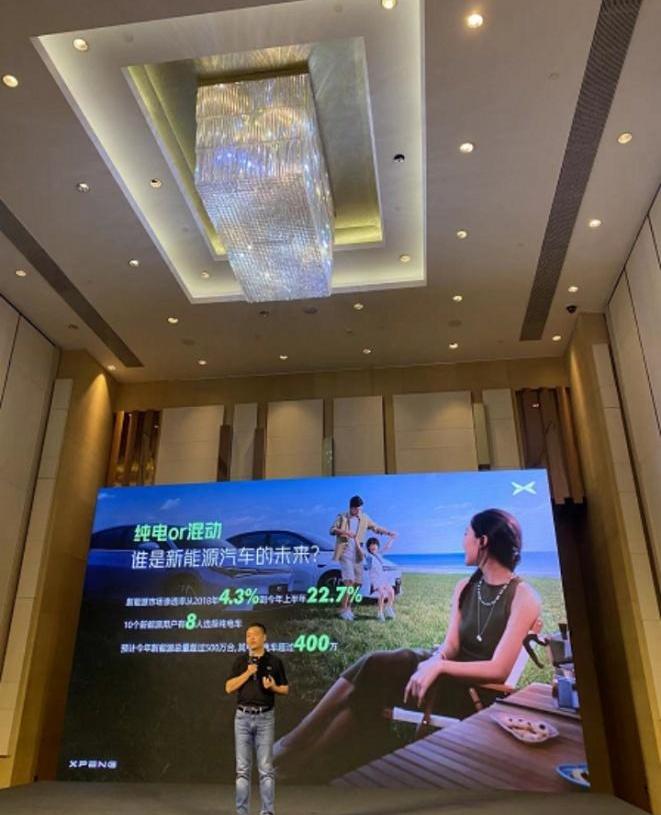 小鹏,特斯拉,保时捷,发现,小鹏G9