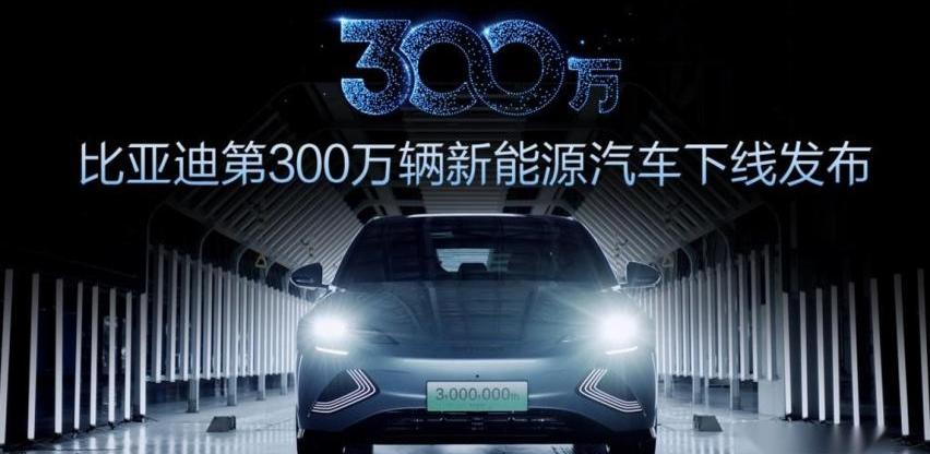 比亚迪,腾势,仰望,元PLUS,汉