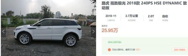 揽胜,路虎,揽胜极光,保时捷,发现