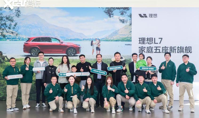 理想L7,理想汽车,理想L8,理想L9