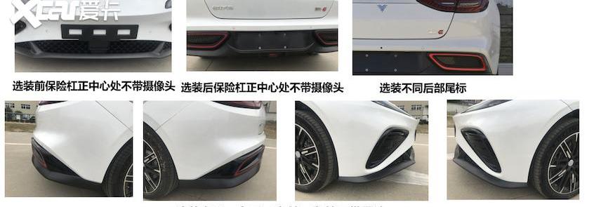 哪吒E,哪吒S,发现,哪吒汽车