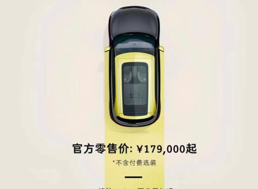 smart,smart精灵#1,奔驰,吉利汽车,远程