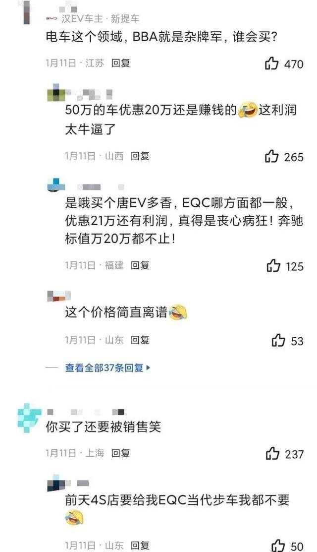 宝马,宝马i3,奔驰,特斯拉,宝马3系