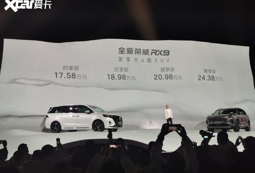 荣威,荣威RX9,荣威iMAX8,传祺GS8,广汽传祺