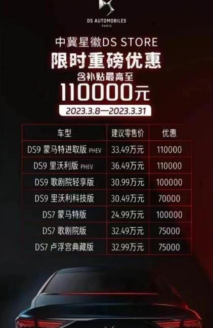 大众,雪铁龙,宝马,雪铁龙C6,一汽