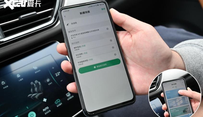 威马W6,威马汽车,领克,特斯拉,蔚来