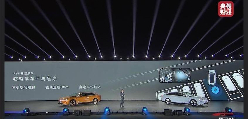 岚图追光,岚图汽车,蔚来,蔚来ET7,远程