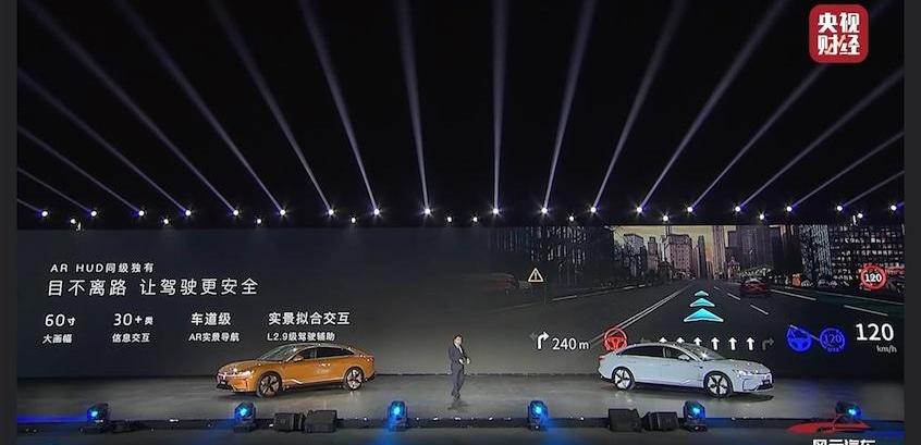 岚图追光,岚图汽车,蔚来,蔚来ET7,远程