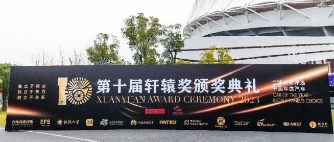 极氪,飞凡R7,smart,小鹏,小鹏G9