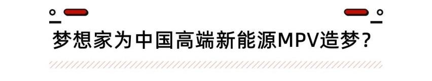 腾势,腾势D9,奥德赛,丰田,别克