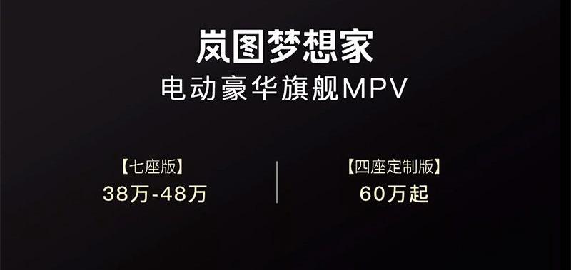 丰田,埃尔法,别克,别克GL8,广汽传祺