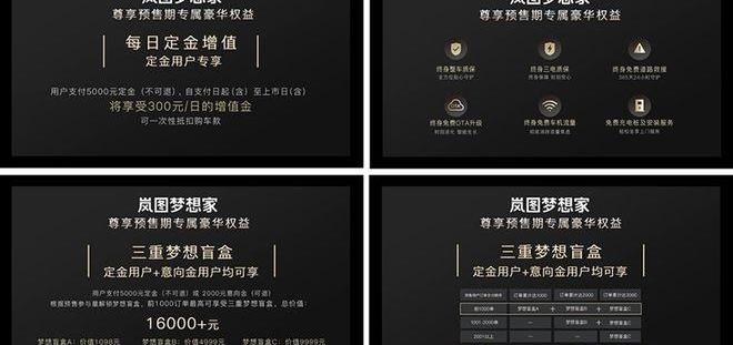 丰田,埃尔法,别克,别克GL8,广汽传祺