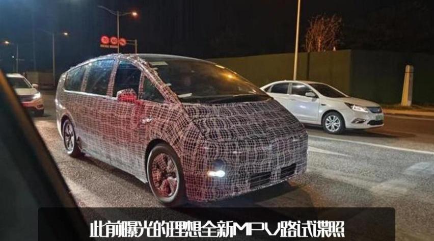 理想汽车,极氪,理想ONE,理想L9,腾势