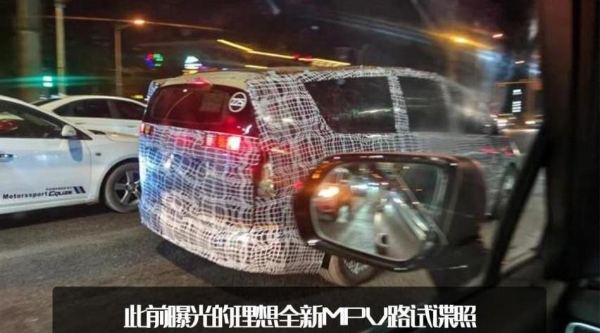 理想汽车,极氪,理想ONE,理想L9,腾势