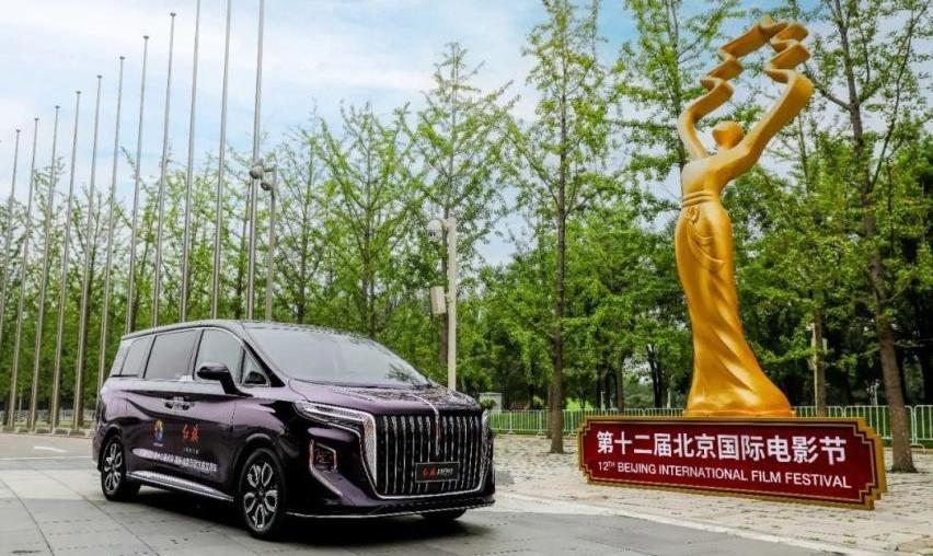 红旗,红旗HQ9,荣威,荣威iMAX8,一汽