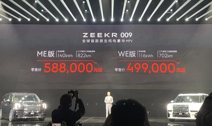 极氪,红旗,红旗HQ9,雷克萨斯,雷克萨斯LM
