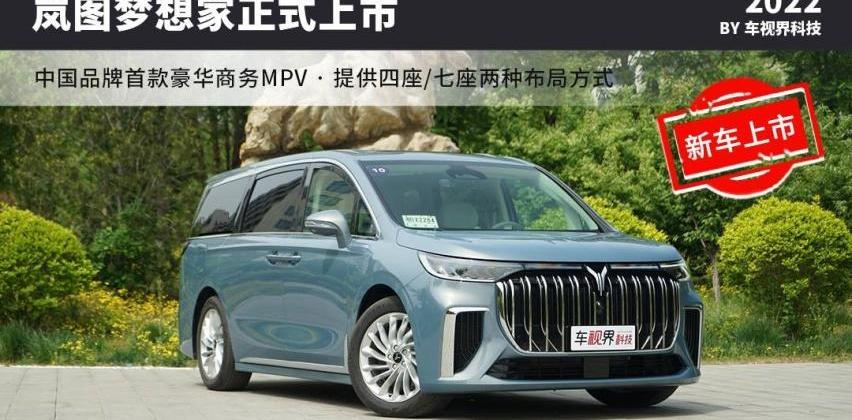 东风,理念,现代