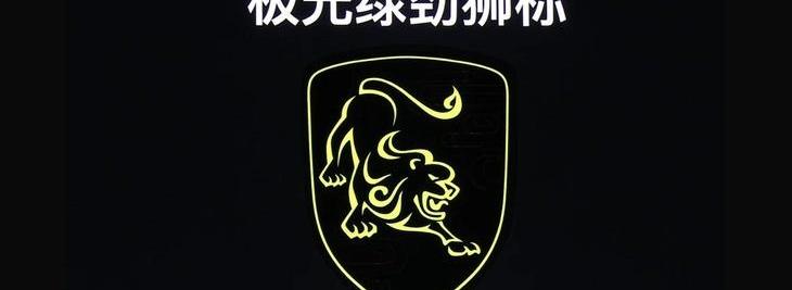 东风风行,东风,菱智