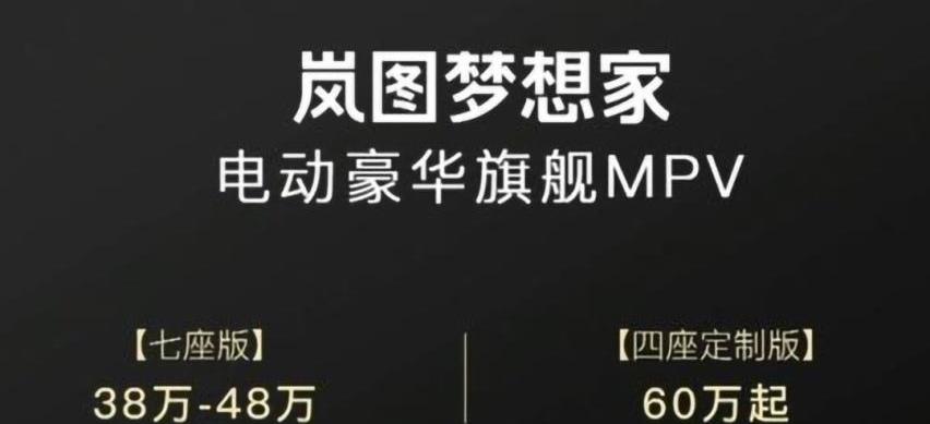 埃尔法,丰田,东风,别克,别克GL8