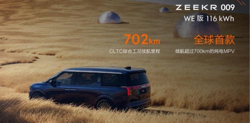 极氪,埃尔法,保时捷,保时捷718,魔方