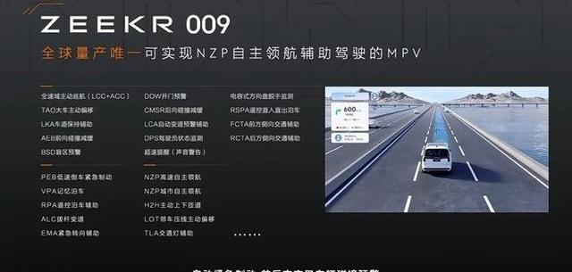 极氪,腾势,腾势D9