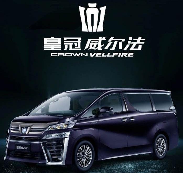 丰田,皇冠,埃尔法,奔驰,红旗