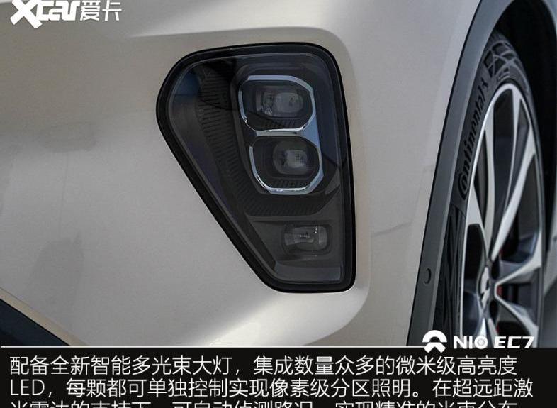 蔚来,蔚来EC7,理念
