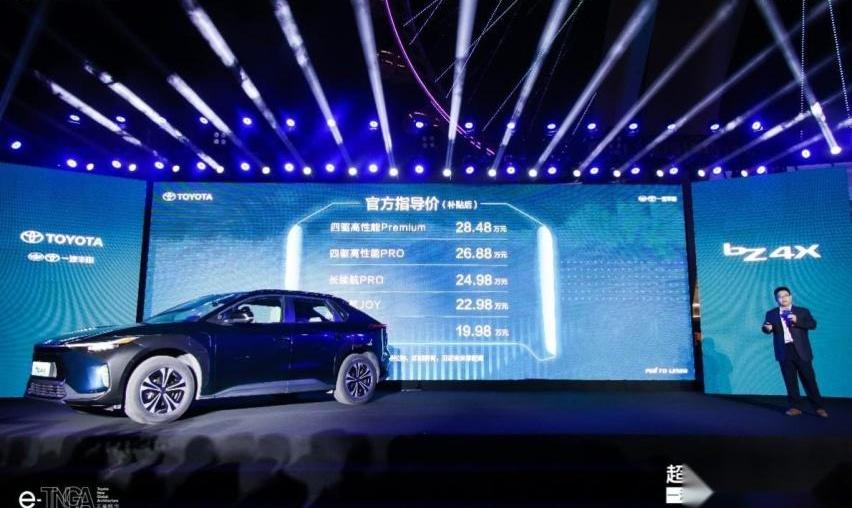 丰田,一汽,比亚迪,理念,仰望