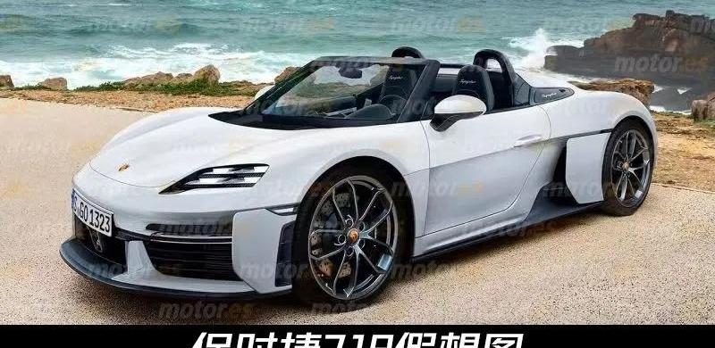 保时捷,保时捷718