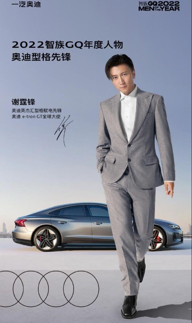奥迪,一汽,理念,奥迪R8,型格